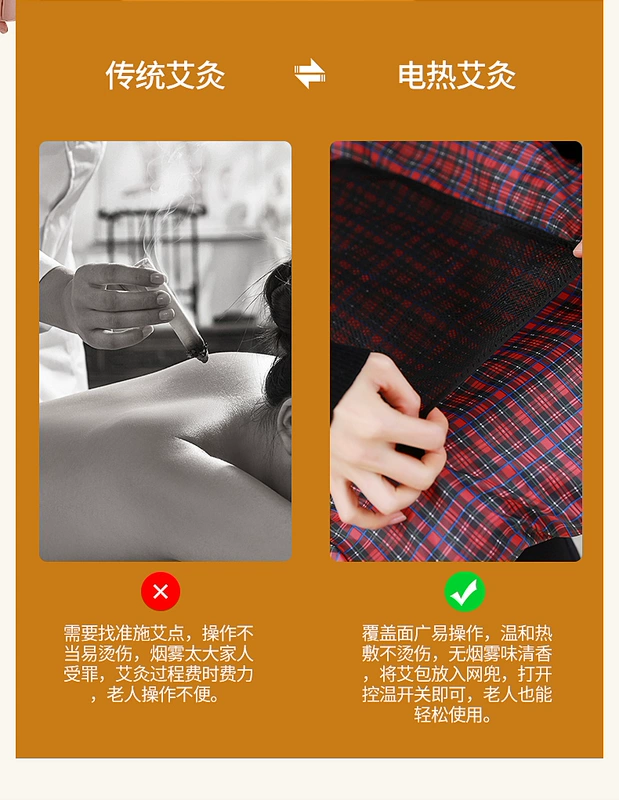 Áo sưởi ấm bằng điện dành cho nam và nữ trong mùa đông cổ nén nóng ngực kiểm soát nhiệt độ thông minh sưởi ấm quần áo ngủ vai ấm áp áo sưởi ấm nhật bản azuki
