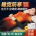 Áo sưởi ấm bằng điện dành cho nam và nữ trong mùa đông cổ nén nóng ngực kiểm soát nhiệt độ thông minh sưởi ấm quần áo ngủ vai ấm áp áo sưởi ấm nhật bản azuki 