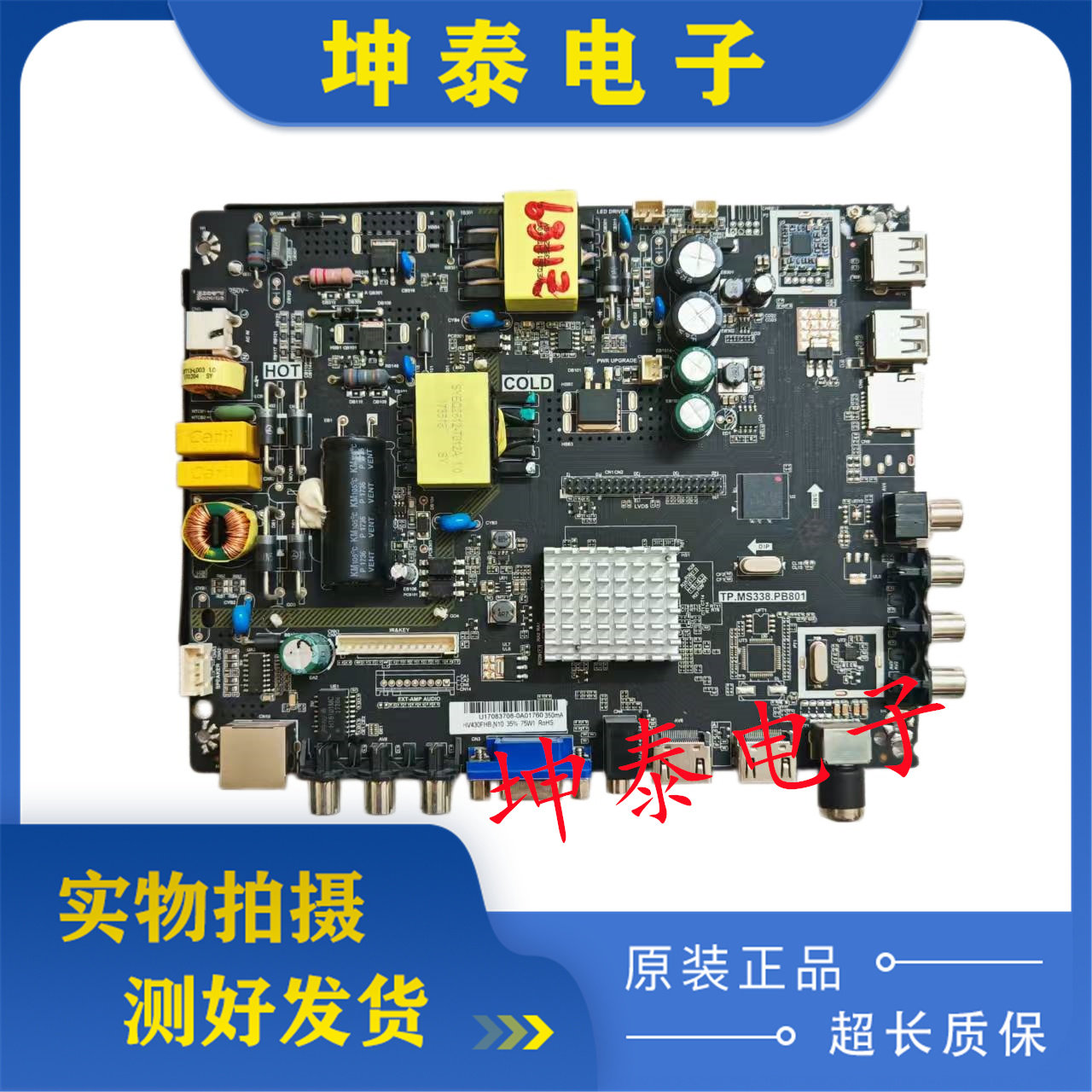 Original Tcl Le43E7900 Tv Motherboard Tp.Ms338.Pb801 Screen Hv430Fhb-N10