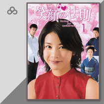 1080P version of The Law of Smiles HD Japanese drama complete episode subtitles non-publicity poster