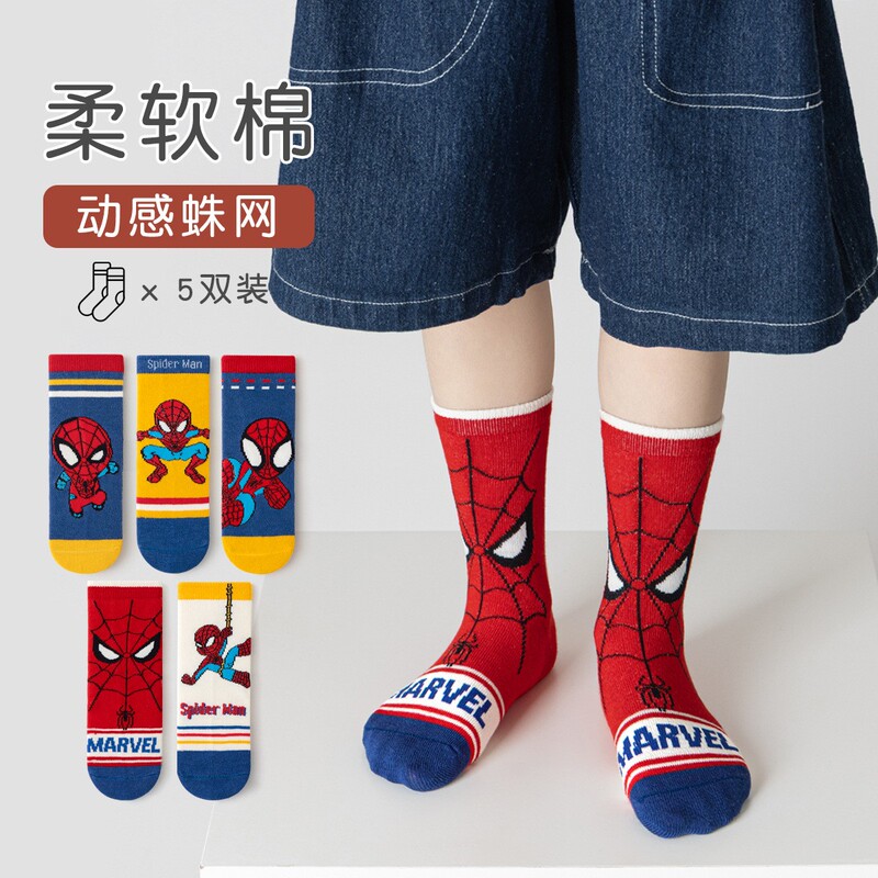 Cool Cartoon Marvel Hero Spider-Man Boys' Socks, Autumn and Winter Breathable Cotton Socks, High-Value Kuromi Mid-Calf Socks Cool Cartoon Marvel Hero Spider-Man Boys' Socks, Autumn and Winter Breathable Cotton Socks, High-Value Kuromi Mid-Calf Socks