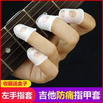 Ziyin guitar anti-pain fingertips anti-pain machine left hand male and female beginners with violin piano finger deviner