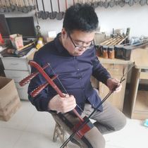 The Beijing Erhu manufacturer direct sales Li Yunzhi Zhi Purple Sandalwood Black Sandalwood Xipi Bi-Yellow Dual-use Peking Opera Accompaniment Special