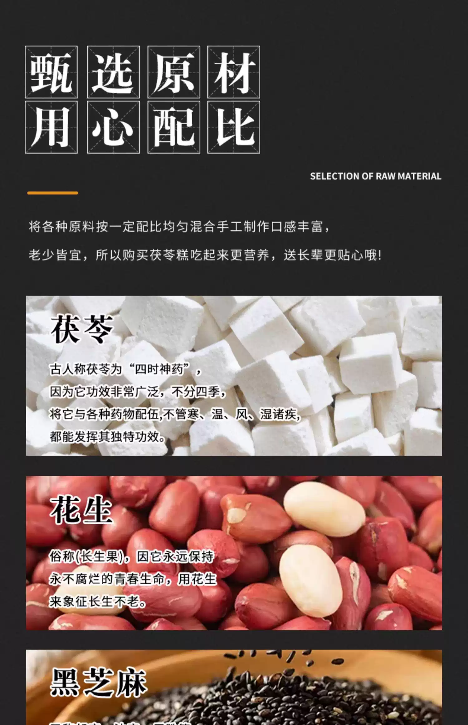 福建闽南特产茯苓八珍糕夏季芡实薏米糕点代餐米糕晚上解饿零食-淘宝Taobao | 天猫Tmall