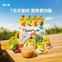 Wo Xiaoya infant and toddler one week fruit puree infant label baby food supplement prune apple puree no added sugar childrens fruit and vegetable puree