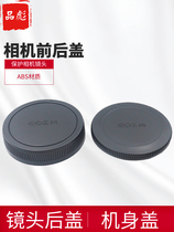 Suitable for Canon mirrorless camera cover EOS M6 M50 mark II M10 M100 m200 M m2 M3 M5 E