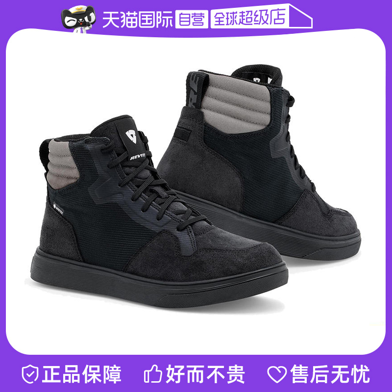 (self-employed) REVIT Crete motorcycle riding shoes men and women all-season racing shoes breathable anti-fall waterproof-Taobao