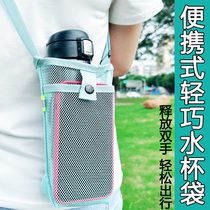 Insulated cup cover strap can be worn cross-body for outdoor travel mountain climbing portable beverage cup bag mesh water bottle protective cover