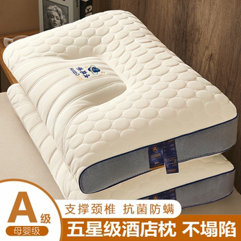 Five-Star Hotel Pillow Core, Cervical Spine Protection, Sleep Aid, Adult Pillow Core, a Pair, Non-Collapse, Suitable for Students, Home Use, Side Sleeping