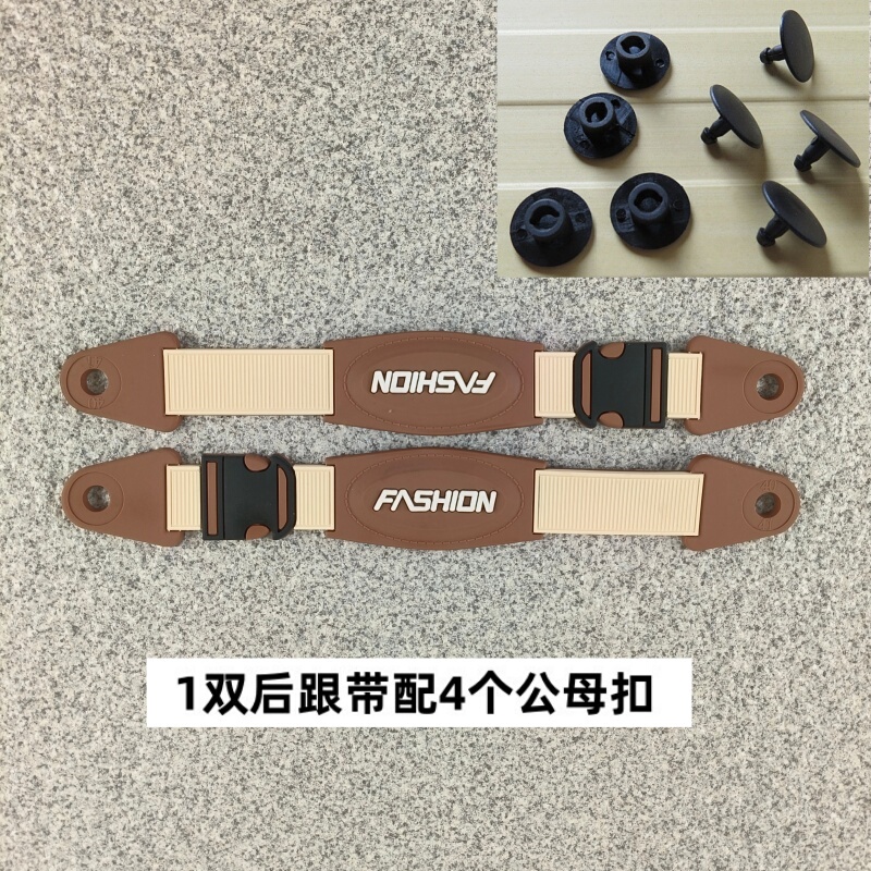Replacement Straps for Sandals, Repair Straps for Clogs, Heel Straps for Slippers, Fashionable Plastic Soft Shoe Straps Replacement Straps for Sandals, Repair Straps for Clogs, Heel Straps for Slippers, Fashionable Plastic Soft Shoe Straps