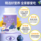 Renhe Blueberry Lutein Ester Tablets Genuine Official Children Adult Middle-aged and Elderly Non-Patent Eye Care Flagship Store