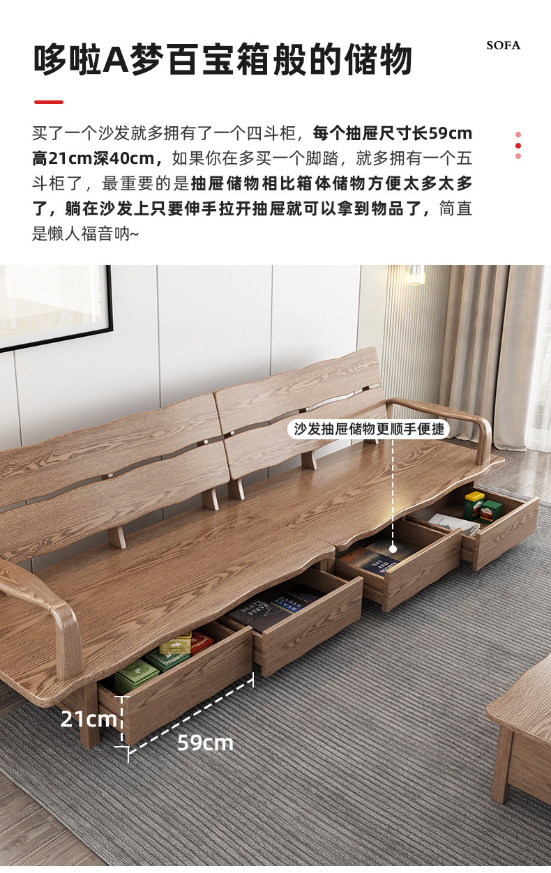 储物沙发日式原木大板抽屉北欧新中式白蜡木实木收纳空间实木沙发-阿里巴巴