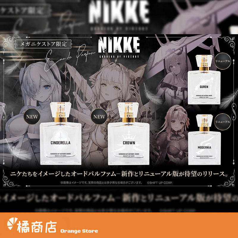 Maga Nikke Store Exclusive Victory Goddess: Nikke Perfume Basic Set Nikki Maga Nikke Store Exclusive Victory Goddess: Nikke Perfume Basic Set Nikki