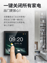 Tuya 4-inch background music host 86 smart home central control panel voice gateway home control system