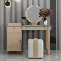 Acacia rain ash wood dressing table modern simple solid wood dressing table Nordic dressing table with light locker sub table