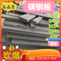 High quality 51CrV4 spring steel 55Cr3 hot rolled plate 55CrSi cold drawn round steel ASTM6150 round bar G10850