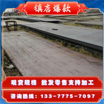 (Baosteel) HC550 780DP Double phase car steel plate D980QP automotive steel plate thickness 0 5mm-3 0mm