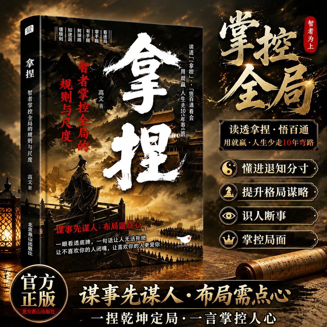 正版】如果历史是一群喵全套16册15册任选西游版如果西游是一群喵正版肥