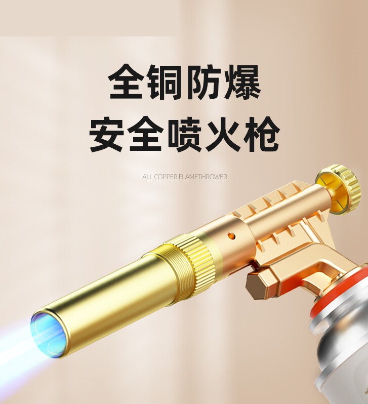 精铜枪头喷火枪点火器,高效烧烤好助手🔥🍳-点火器-淘宝好物网