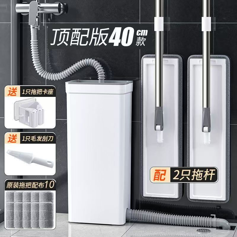 Hands-Free Flat Mop with Bucket Set for Lazy People, Household Use, One-Sweep Clean Floor Mop, Automatic Water Change Mop