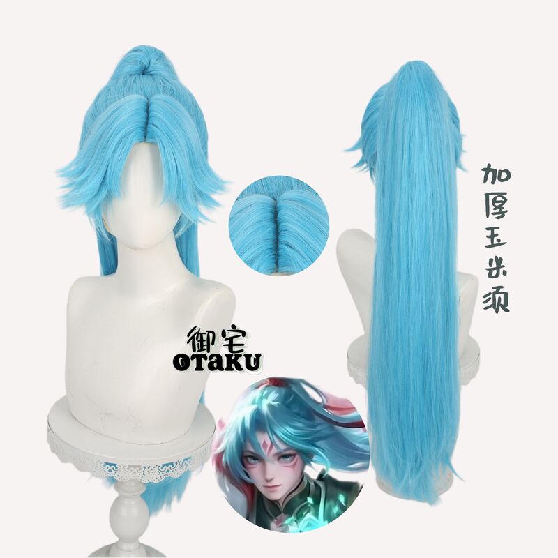 Otaku King of Glory Ailen Snow White Wolf Cosplay Wig with Thickened Scalp Top, Corn Whiskers, and Ponytail with Tiger Mouth Clip Otaku King of Glory Ailen Snow White Wolf Cosplay Wig with Thickened Scalp Top, Corn Whiskers, and Ponytail with Tiger Mouth Clip
