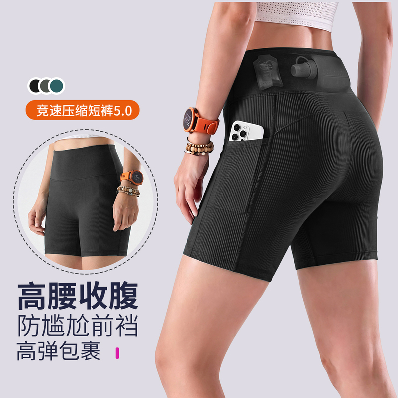 Professional Marathon Sports Shorts for Women, Quick-Drying, Tight-Fitting Compression Running Pants, Racing Waist Bag Pants, Fitness Three-Quarter Pants Professional Marathon Sports Shorts for Women, Quick-Drying, Tight-Fitting Compression Running Pants, Racing Waist Bag Pants, Fitness Three-Quarter Pants