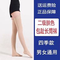 Цветные гольфы, телесного цвета