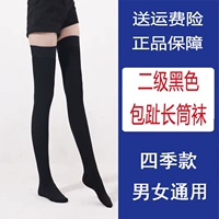 Черные цветные гольфы