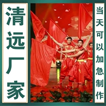 Qingyuan Customized Kindergarten Pure Red Flag Childrens Student Group Exercise Performance Martial Arts Red and Yellow Double-sided Hand-waving Flag