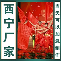 Xining Customized Kindergarten Pure Red Flag Childrens Student Group Exercise Performance Martial Arts Red and Yellow Double-sided Hand-waving Flag