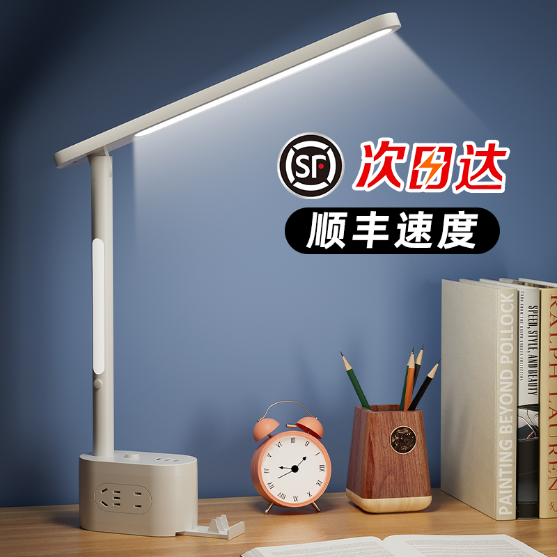 ドイツ製テーブルランプ 勉強机 特別な目の保護 学生寮 近視防止 ベッドサイドランプ 国家AAグレード USBソケット付き