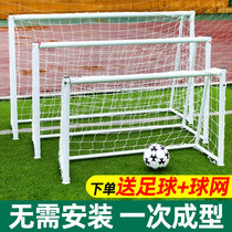 Outdoor football goal 5-person 7-person large football goal football goal frame outdoor football goal futsal goal