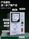 Electromagnetic Speed Regulating Motor Controller Jd1A2A-40/90 Pointer Digital Display Meter Special Plug with Wire Speed Regulator