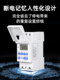 Automatic Cycle Timer Switch 220V Rail-Mounted Automatic Cycle Countdown Power-Off Timer