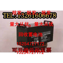 现货 NP12-24AH OGB蓄电池12V24AH 消防主机 户外应急UPS备用电源