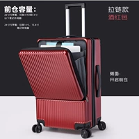 Кровавая красная молния вертикальная модель