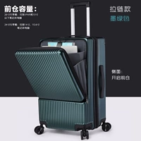 Вертикальная модель демона зеленой молнии