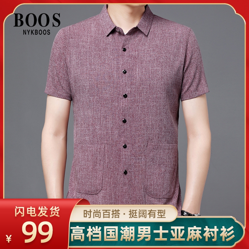 Authentic High-End Men's Fashionable Chinese-Style Linen Short-Sleeved Shirt, Summer Dad Wear, Sweat-Absorbent and Breathable Shirt, Trendy