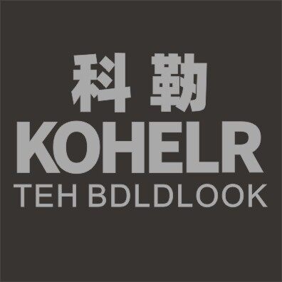 科 勒 智 能 卫 浴 广 东 店的LOGO