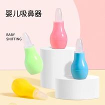 NewBorn Silicone Kids Safety Nose Cleaner Manual Snot Vacuum