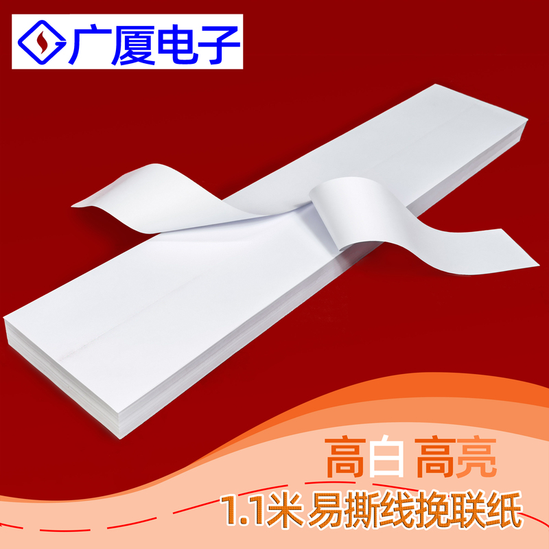 Direct Sales from the Manufacturer: High-Quality High-White Condolence Letter Printing Paper, Flower Wreath Ribbon Paper with Easy-Tear Line, 500 Pieces Per Item, 2 Pieces Per Box