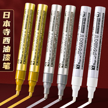 gold white silver paint marker waterproof highlight paint pen gold