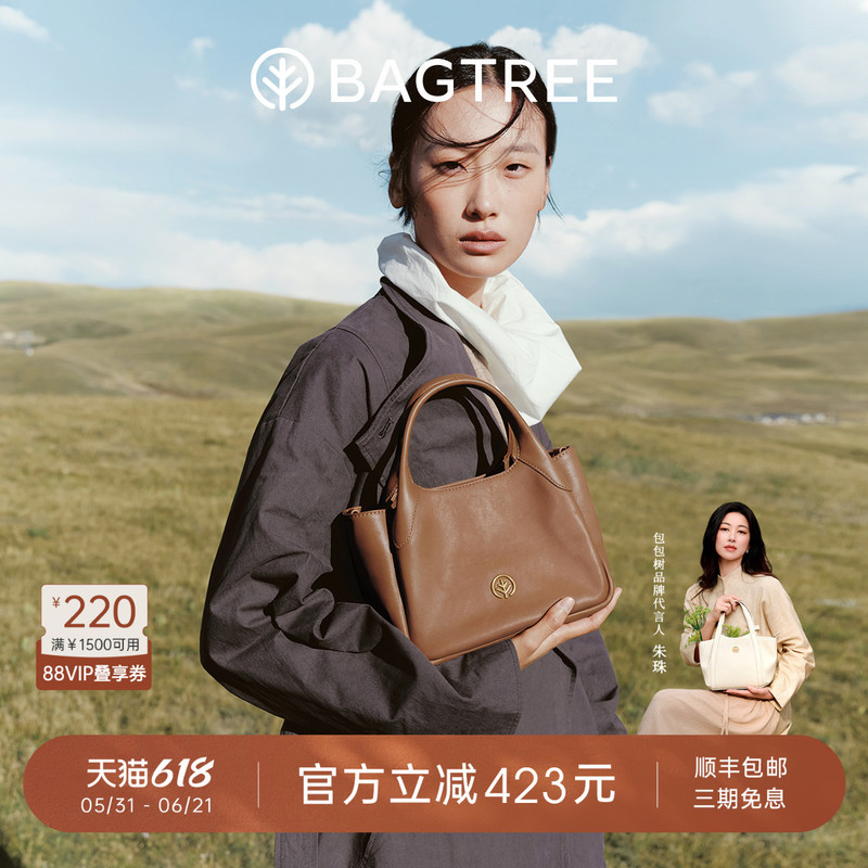 【Celebrity Style】Bag Tree Trunk Bag Vegetable Tanned Leather Bucket Bag Crossbody Tote Handbag Small Bag