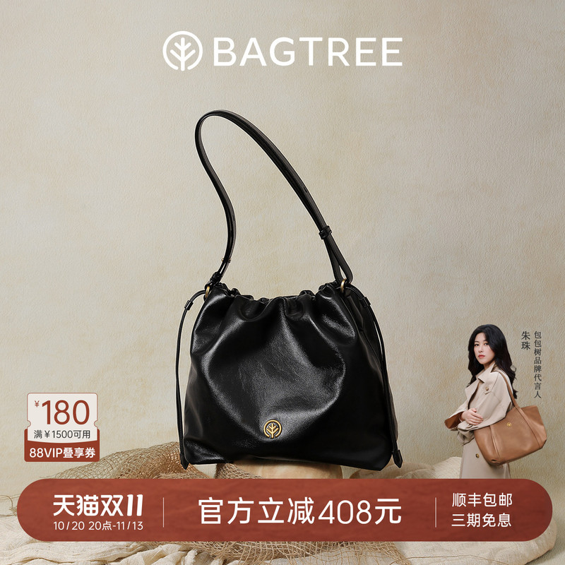 【Zhang Tian'Ai's Style】Baguixu Langji Hobo Bag Garbage Bag Commuter Crossbody Shoulder Tote Bag Wanderer Bag
