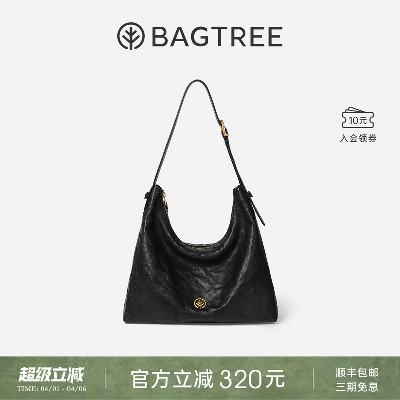 【Celebrity Style】Bag Tree Tuhunan Bag Vegetable-Tanned Leather Crossbody Hobo Bag Single Shoulder Commuter Underarm Bag for Women
