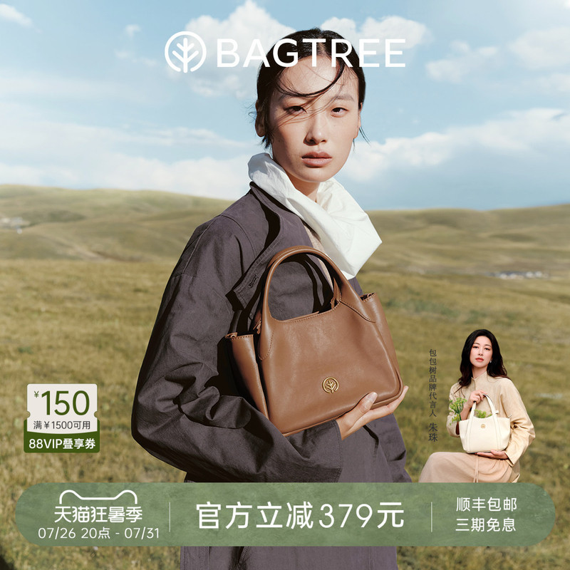 【Celebrity Style】Bag Tree Trunk Bag Vegetable Tanned Leather Bucket Bag Crossbody Tote Handbag Small Bag