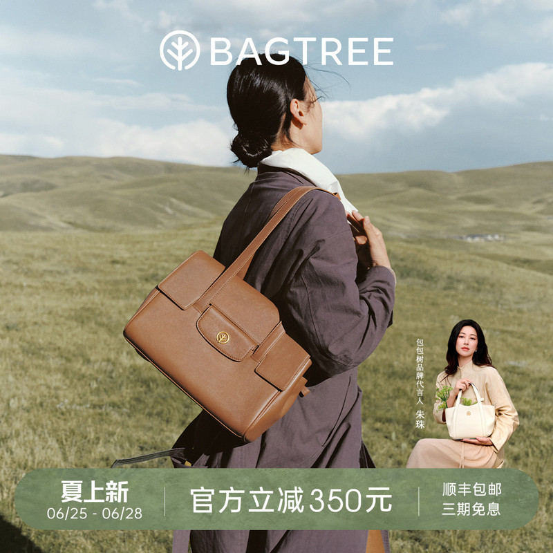 [Celebrity Style] Bagtree Dolphin Bag Vegetable-Tanned Leather Tote Large Capacity Commuter Laptop Bag