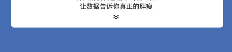 Cân điện tử sử dụng tại nhà, cân chính xác có thể sạc lại lượng mỡ cơ thể người, cân nhỏ thông minh, độ chính xác cao và bền bỉ