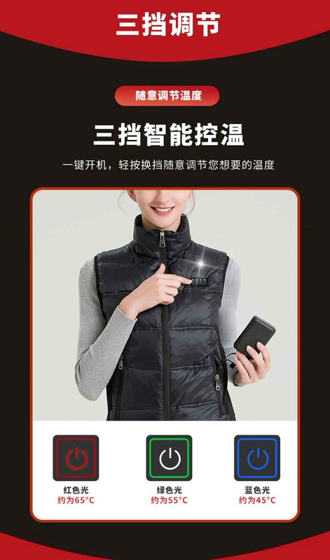 Áo sưởi điện, áo sưởi, điều khiển nhiệt độ thông minh, áo sạc ấm, áo khoác giữ nhiệt, áo vest, cổ đứng nam nữ áo sưởi ấm bằng pin