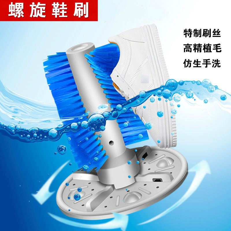 Accessories for converting lazy artifacts for household small mini automatic shoe brush machine for household washing machine